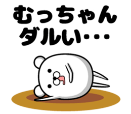 Mumchan Sticker sticker #14148574