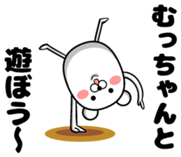 Mumchan Sticker sticker #14148576