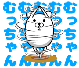 Mumchan Sticker sticker #14148591