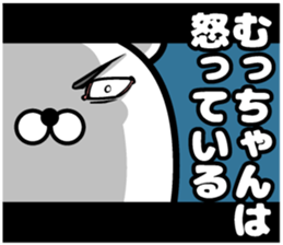 Mumchan Sticker sticker #14148594