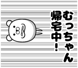 Mumchan Sticker sticker #14148604