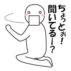 expressing emotion neo 2