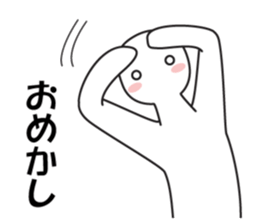 expressing emotion neo 2 sticker #14148619