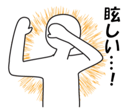 expressing emotion neo 2 sticker #14148629