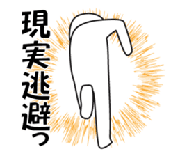 expressing emotion neo 2 sticker #14148631