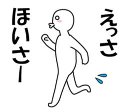 expressing emotion neo 2 sticker #14148640