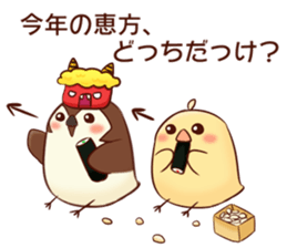 Chicks and sparrows 2 sticker #14148648