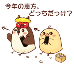 Chicks and sparrows 2 sticker #14148648