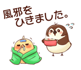 Chicks and sparrows 2 sticker #14148650