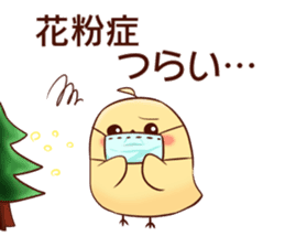 Chicks and sparrows 2 sticker #14148652