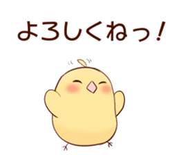 Chicks and sparrows 2 sticker #14148656