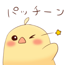 Chicks and sparrows 2 sticker #14148662