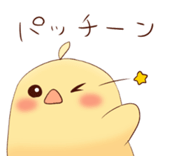 Chicks and sparrows 2 sticker #14148662