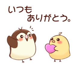 Chicks and sparrows 2 sticker #14148673