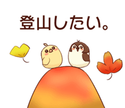 Chicks and sparrows 2 sticker #14148678