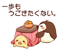 Chicks and sparrows 2 sticker #14148681