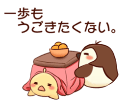 Chicks and sparrows 2 sticker #14148681