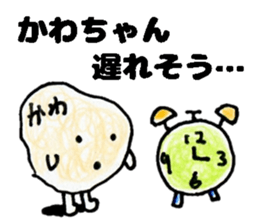 KawachanSticker sticker #14148700