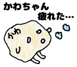 KawachanSticker sticker #14148704