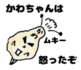 KawachanSticker sticker #14148705