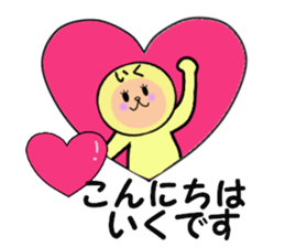 stickers for IKU sticker #14148726