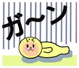 stickers for IKU sticker #14148728