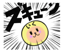 stickers for IKU sticker #14148730