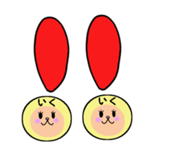 stickers for IKU sticker #14148736