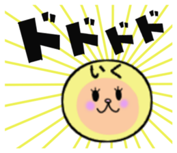 stickers for IKU sticker #14148738