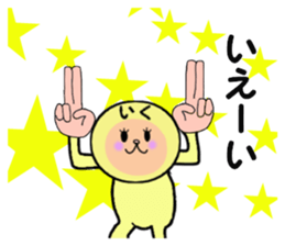stickers for IKU sticker #14148742