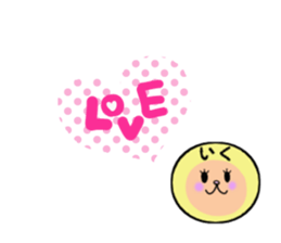 stickers for IKU sticker #14148745