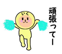 stickers for IKU sticker #14148752