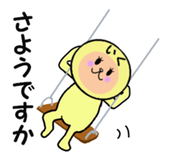 stickers for IKU sticker #14148761