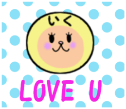 stickers for IKU sticker #14148764