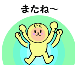 stickers for IKU sticker #14148765