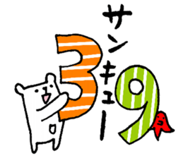 Mr.Shiroyama is a small polar bear.2 sticker #14148766