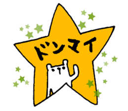 Mr.Shiroyama is a small polar bear.2 sticker #14148768