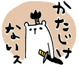 Mr.Shiroyama is a small polar bear.2 sticker #14148771