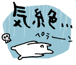 Mr.Shiroyama is a small polar bear.2 sticker #14148777