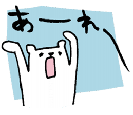 Mr.Shiroyama is a small polar bear.2 sticker #14148779