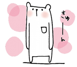 Mr.Shiroyama is a small polar bear.2 sticker #14148782