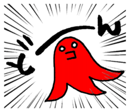 Mr.Shiroyama is a small polar bear.2 sticker #14148786