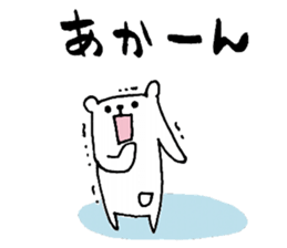Mr.Shiroyama is a small polar bear.2 sticker #14148788