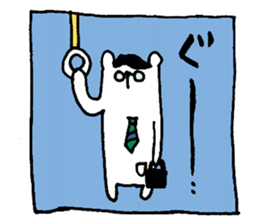 Mr.Shiroyama is a small polar bear.2 sticker #14148791