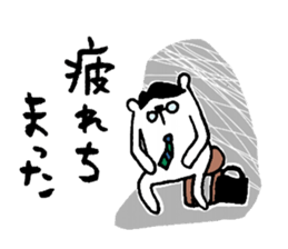Mr.Shiroyama is a small polar bear.2 sticker #14148792