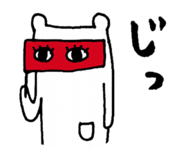Mr.Shiroyama is a small polar bear.2 sticker #14148793