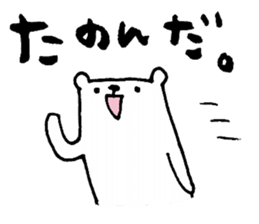 Mr.Shiroyama is a small polar bear.2 sticker #14148795