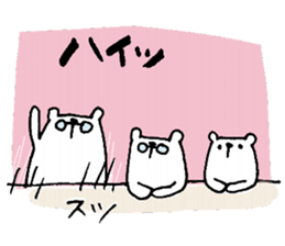 Mr.Shiroyama is a small polar bear.2 sticker #14148796