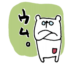 Mr.Shiroyama is a small polar bear.2 sticker #14148797