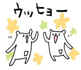 Mr.Shiroyama is a small polar bear.2 sticker #14148800